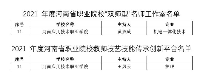 手机屏幕截图描述已自动生成